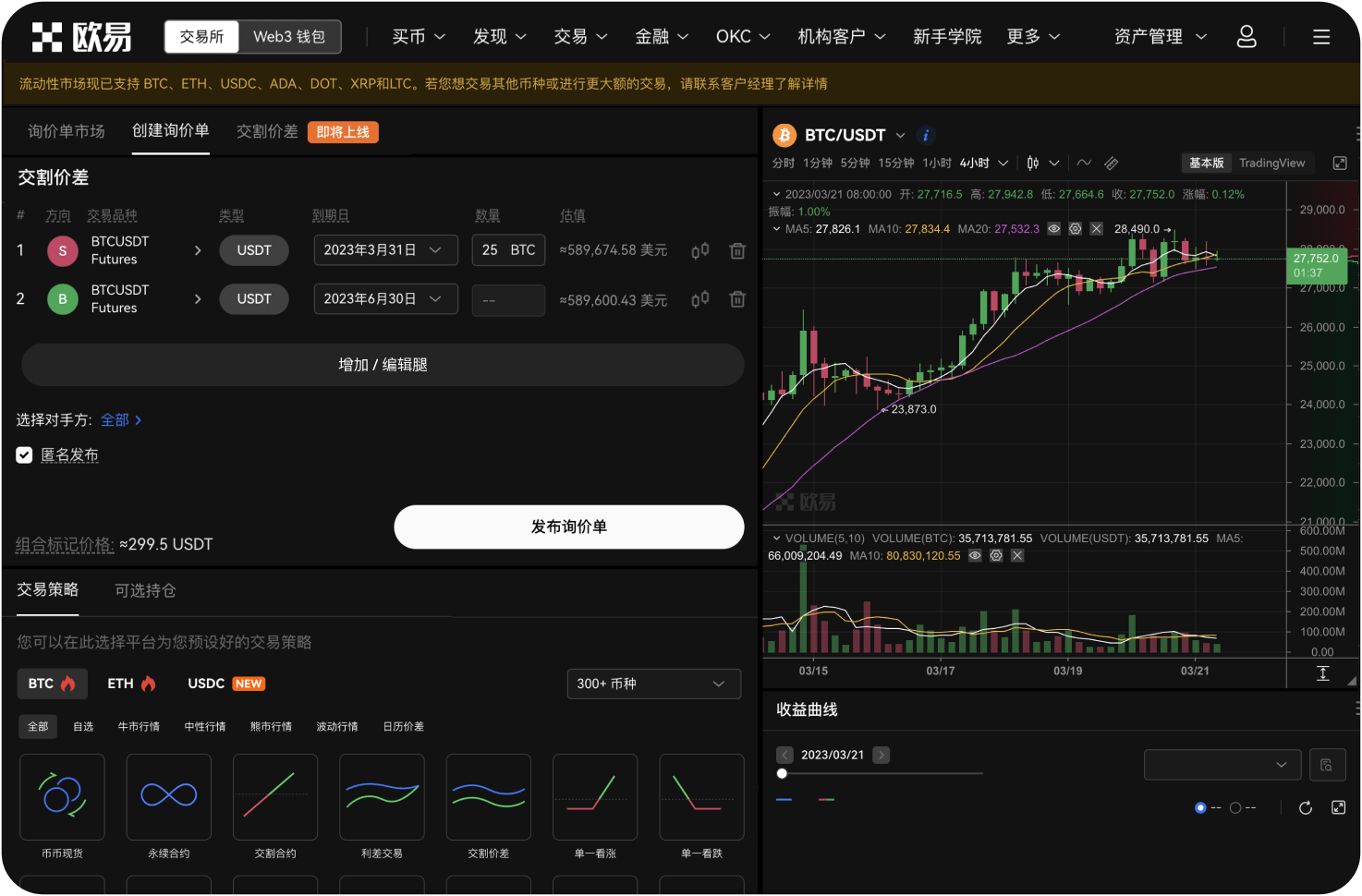 线下现金交易有什么风险